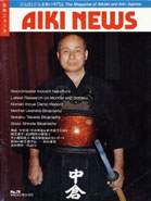 Aiki News